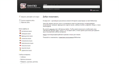 Desktop Screenshot of e-lingvo.net